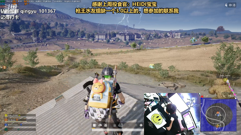 【热门游戏】轻语丶619的精彩时刻 20221128 21点场