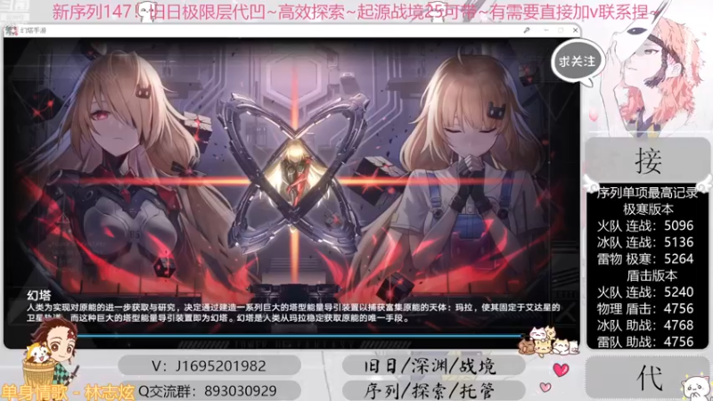 【2022-11-26 11点场】涤花醉凡尘：起源25批发！序列1.47！超30已过~