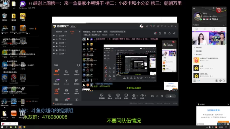 【2022-11-24 12点场】你超Q的：新天赋排位如何，这周末两天双倍！！！