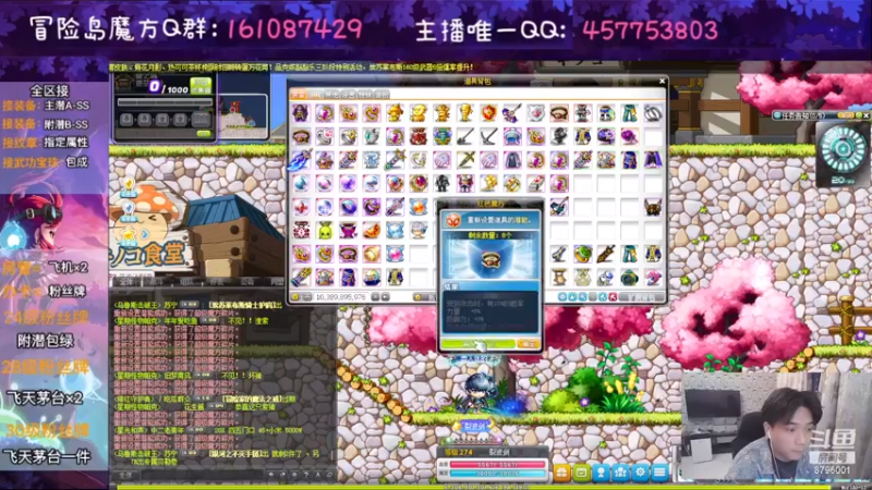 【2022-11-27 21点场】Yehooo：双倍亲密度的冒险