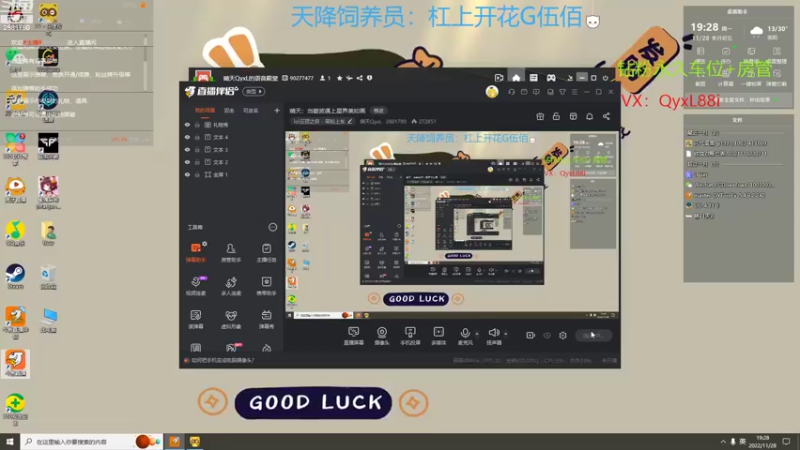 【2022-11-28 19点场】晴天QyxL：晴天：当碧波遇上星界美如画
