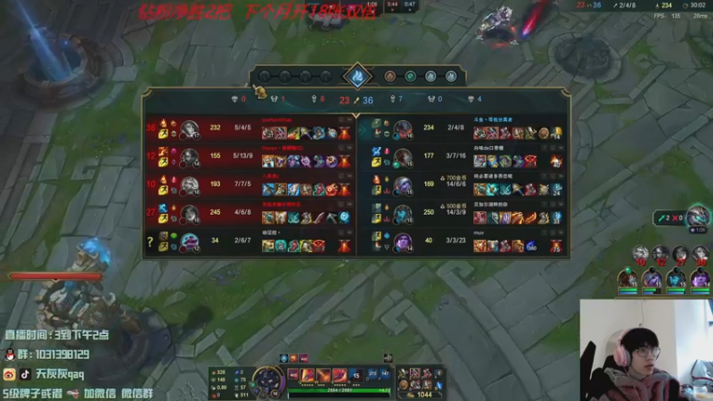 【2022-11-28 11点场】天灰灰qaq：峡谷之巅冲前10 第一天