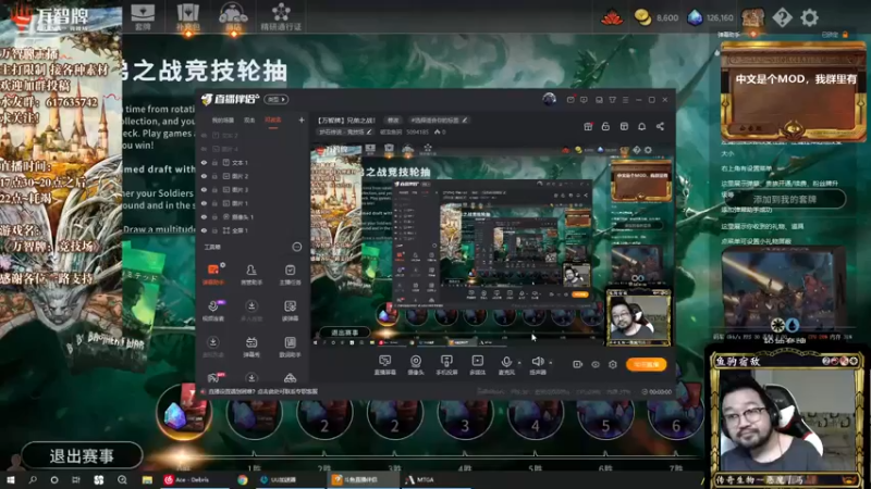 【2022-11-28 12点场】破浪鱼驹：【万智牌】兄弟之战！