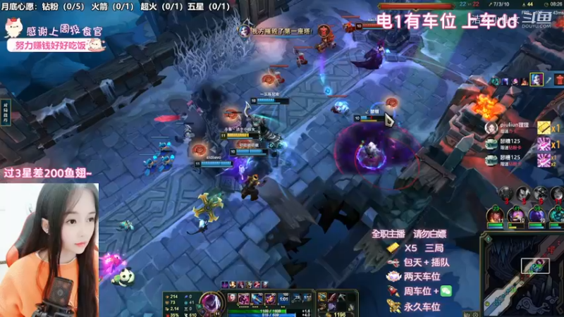 【英雄联盟】洁夕小仙女的精彩时刻 20221127 17点场(6)