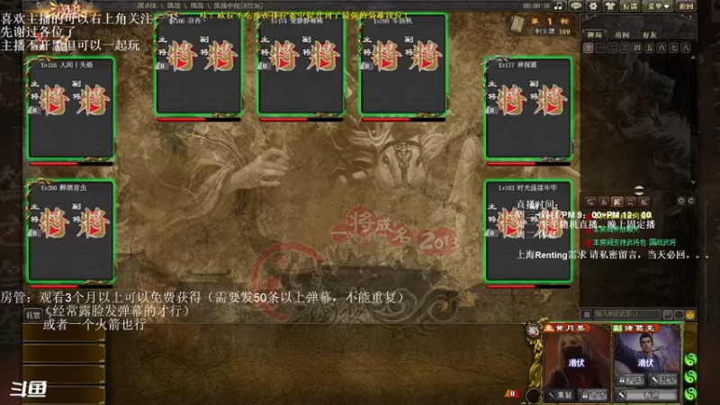 【2022-11-28 17点场】我当时就想到了尼玛：【三国杀】逆水行舟，迎难而上。。。