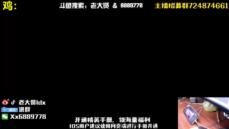 【2022-11-28 19点场】老大贤：王牌1v4：钢枪不识贤贤 下一句