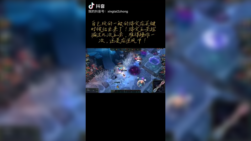 大乱斗瑞文五杀