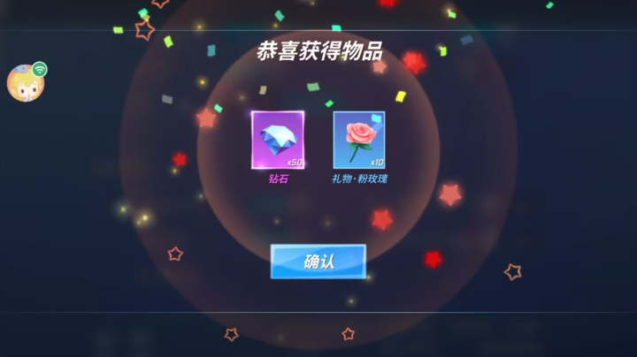看直播带你一起玩哦(>﹏<)