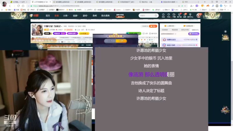 【2022-11-27 23点场】iu可可曾：早睡早起 身体好~