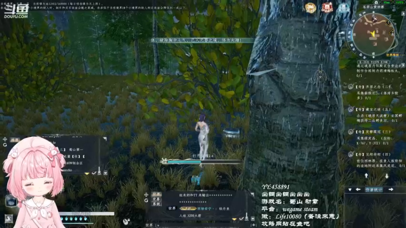 【2022-11-28 19点场】御羽OvO：【叶羽】修仙修仙