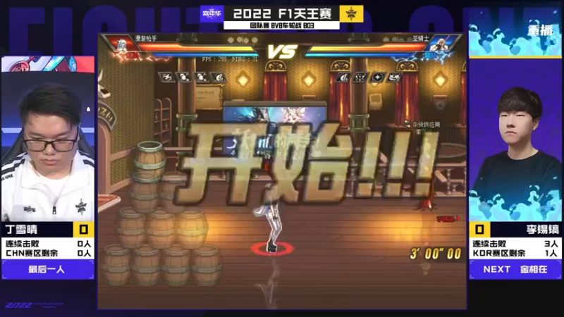 【2022-11-28 16点场】一笑zy：今天晚上一起聊聊~