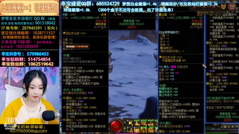 【2022-11-27 23点场】亭宝不是婷宝：弄个纯水奶妈