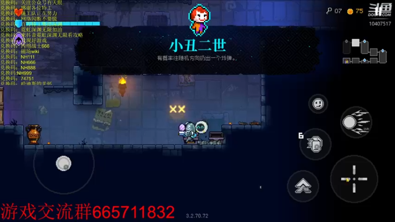 【2022-11-27 21点场】毒葯宝宝：等新游戏。