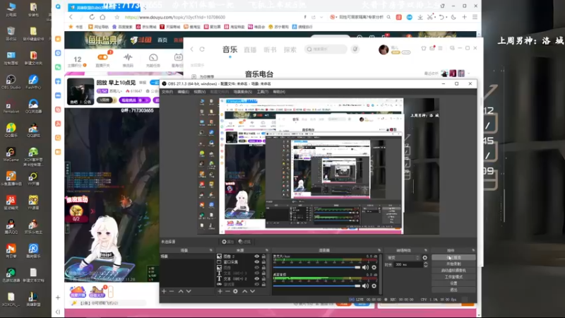 【2022-11-28 10点场】苏宛儿丶：宗师妹妹：大温柔主播从不发脾气