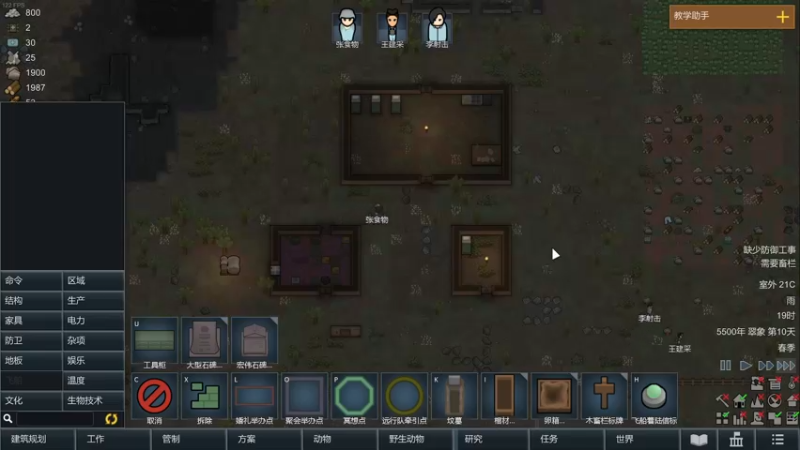 【2022-11-28 15点场】zard1991：zard1991 chill dude