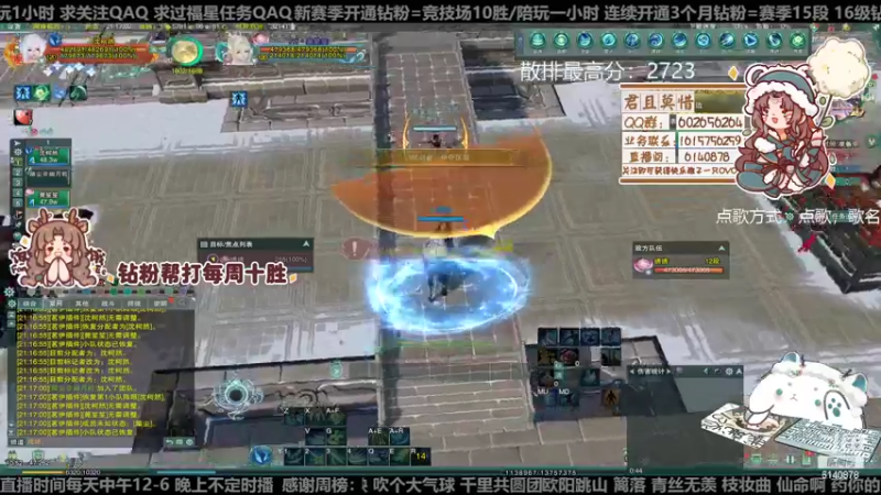 【2022-11-27 21点场】君且莫惜一：【开人流无方】组排一会