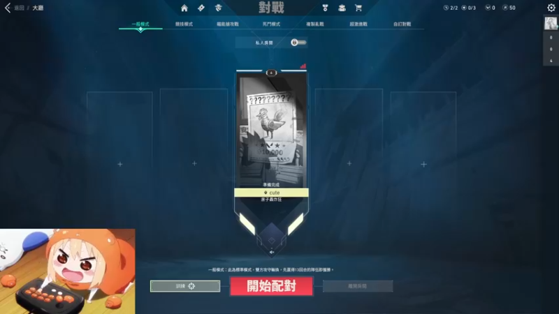 【2022-11-28 02点场】小泡芙元气满满：平平无奇的粤语主播，能玩美服欧服