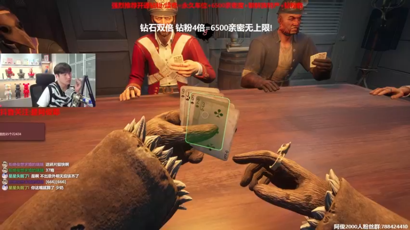 【2022-11-27 21点场】阿俊丶ll：【阿俊】双倍亲密！白给之王！