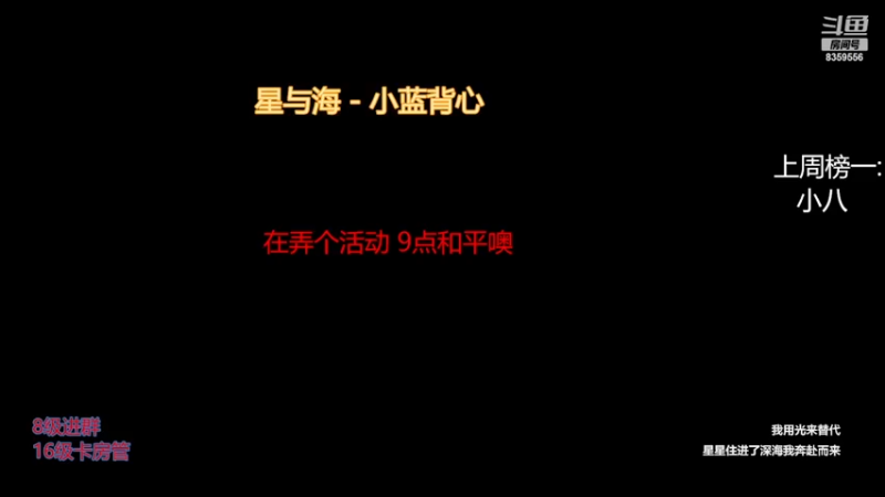 【2022-11-27 19点场】a皮卡七：双倍辣，安安靜靜的小地方