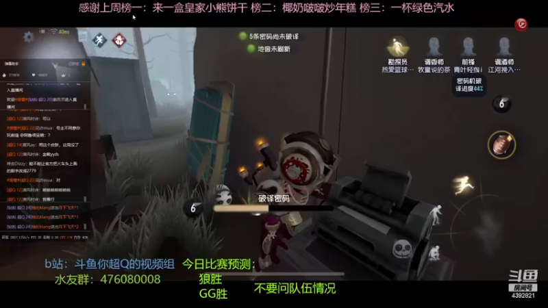 【2022-11-28 21点场】你超Q的：周五周六周日双倍！！！