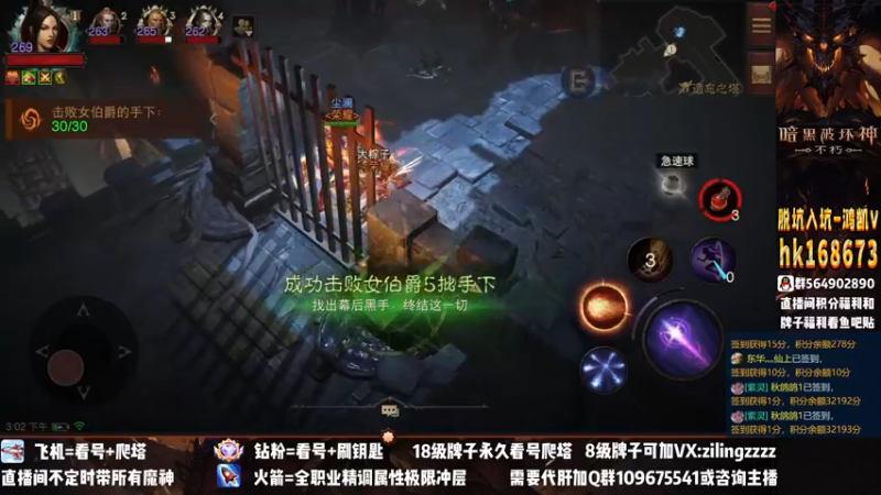 【2022-11-28 15点场】紫灵z：紫灵：国服首通200层！战等7941