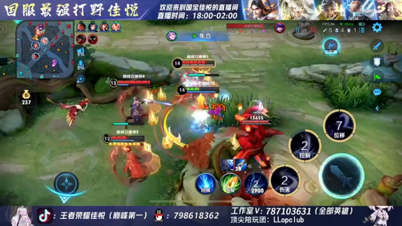 【2022-11-27 22点场】国宝佳悦：周定榜巅峰第一