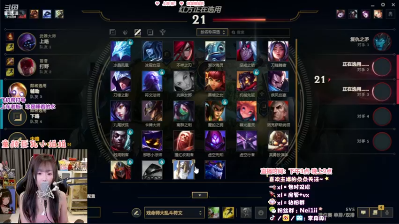 【2022-11-27 17点场】李冉冉i：♥黄金双倍亲密度·钻1冲大师♥