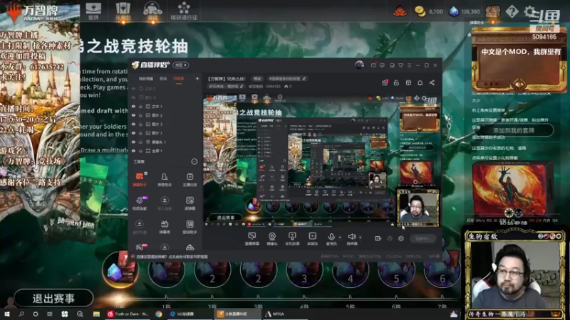 【2022-11-28 20点场】破浪鱼驹：【万智牌】兄弟之战！
