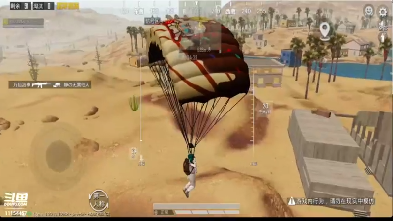 【2022-11-23 16点场】憨憨木子李：玩会DNF，然后吃鸡上上分，点个关注再走