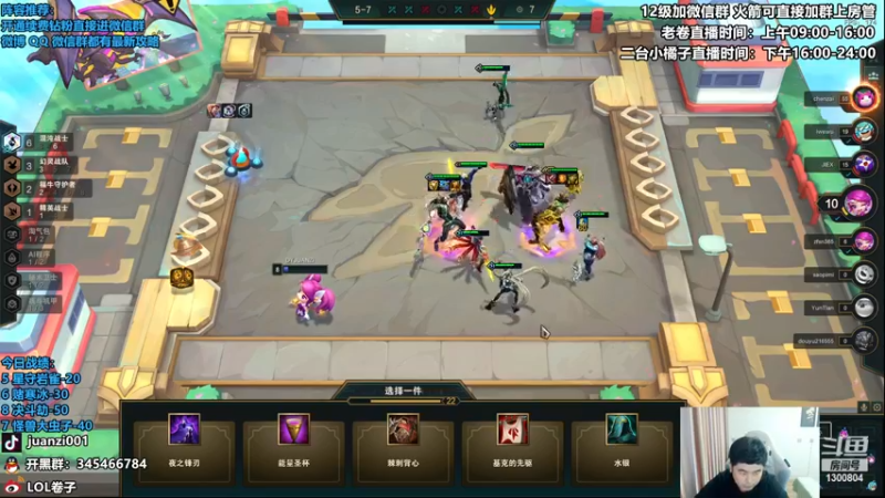 【2022-11-28 13点场】卷子丶：双倍亲密度，美测八王者局冲冲冲！！！