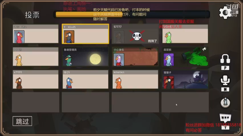 【2022-11-27 08点场】许言0407：许老板：恶魔猎手大秘境
