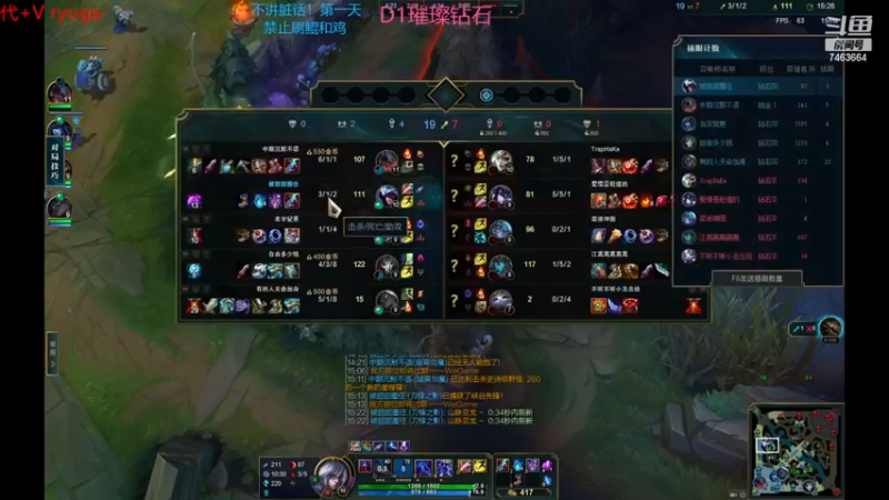 【2022-11-27 22点场】内涵段子丶影子c：艾克凯隐男刀打野教学 学会三天上钻