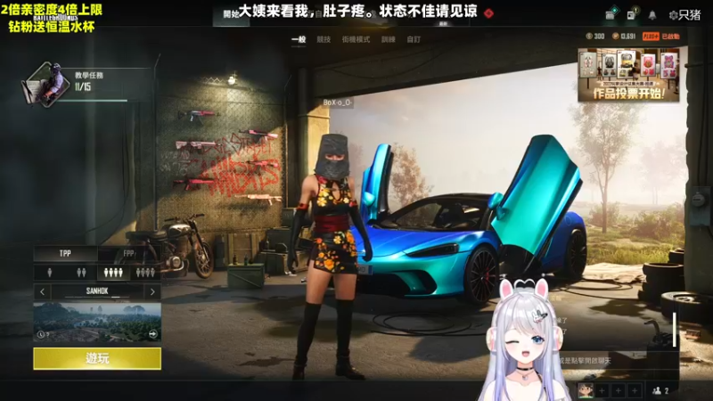 【2022-11-28 01点场】小盒子u：【新人虚拟主播】【钻石双倍】