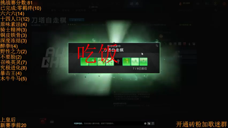 【2022-11-25 20点场】書童SSS：久违的双倍亲密度~