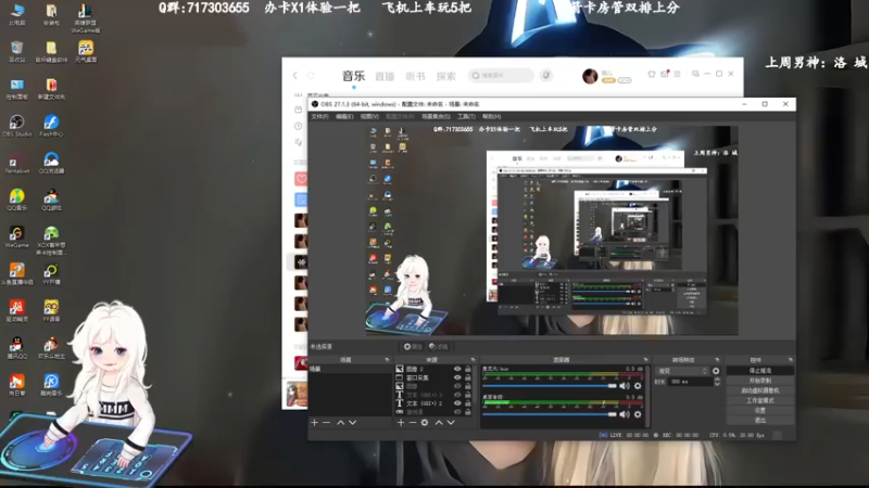 【2022-11-28 19点场】苏宛儿丶：宗师妹妹：大温柔主播从不发脾气