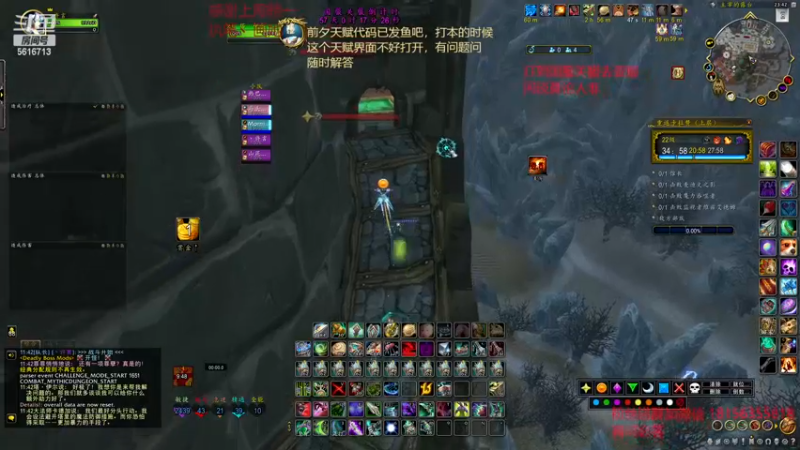 【2022-11-27 23点场】许言0407：许老板：恶魔猎手大秘境