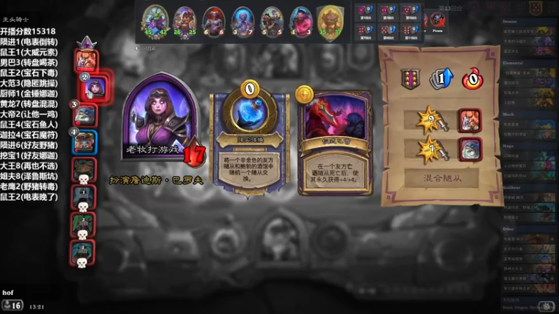 【2022-11-22 13点场】hof5225：hof：开始俯冲万四