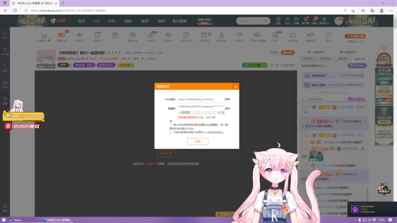 【2022-11-27 19点场】肉肉怎么这么菜：【肉肉双倍】我们一起回B吧！！！！！