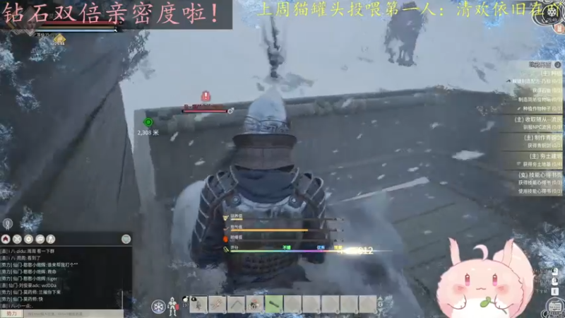 【2022-11-28 05点场】莫药师：钻石双倍亲密度啦！！！