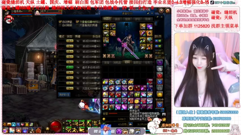 【2022-11-27 23点场】小雅妹妹m：♥️缝纫机亏麻了，天纵土罐不排队❥