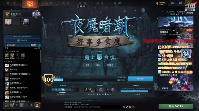 【2022-11-27 18点场】小铅笔HB：双倍亲密度~感受蓝猫的视觉冲击~