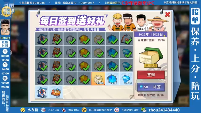 【2022-11-26 12点场】技术帝1：新赛季开始，灌篮劳模，技术帝！