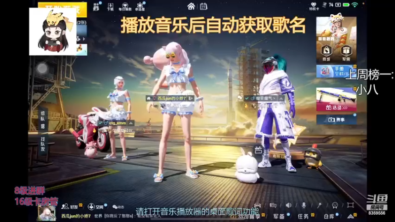 【2022-11-27 23点场】a皮卡七：双倍辣，安安靜靜的小地方