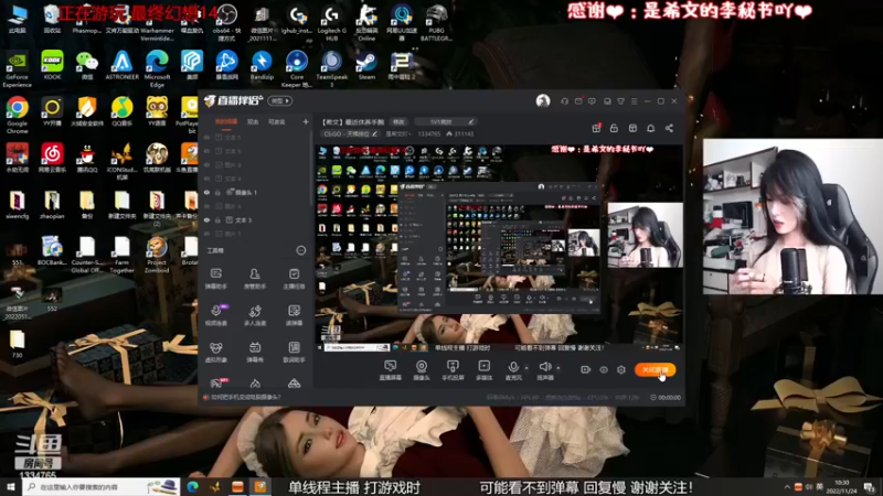 【2022-11-24 10点场】是希文吖丶：【双倍亲米】最近休养手腕