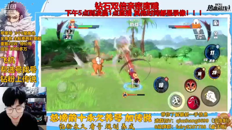 【2022-11-26 23点场】王阿龙大魔王：传说不排队