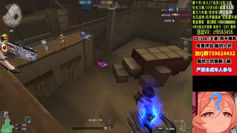 【2022-11-27 16点场】生化利刃一冷风：冷风：哎哟 你干嘛啊