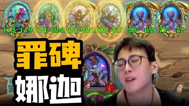 【夜吹的战棋日记749】娜迦倒转，这不比电表爽？