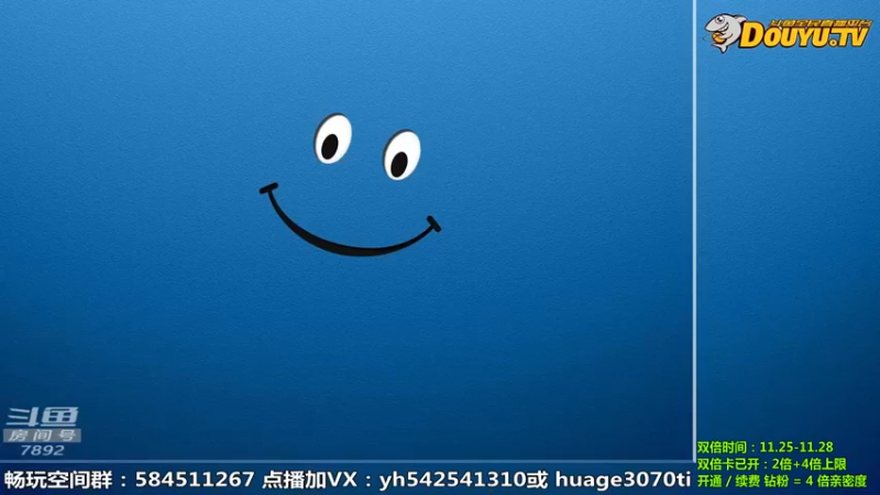 【2022-11-28 09点场】douyu素酒：飞天雪：三国战纪各类修改版