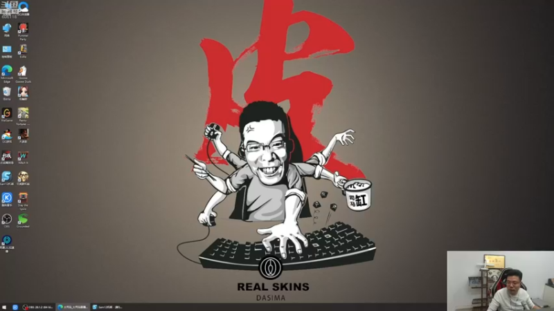 【2022-11-28 15点场】芜湖大司马丶：下午三点准时开播！！！