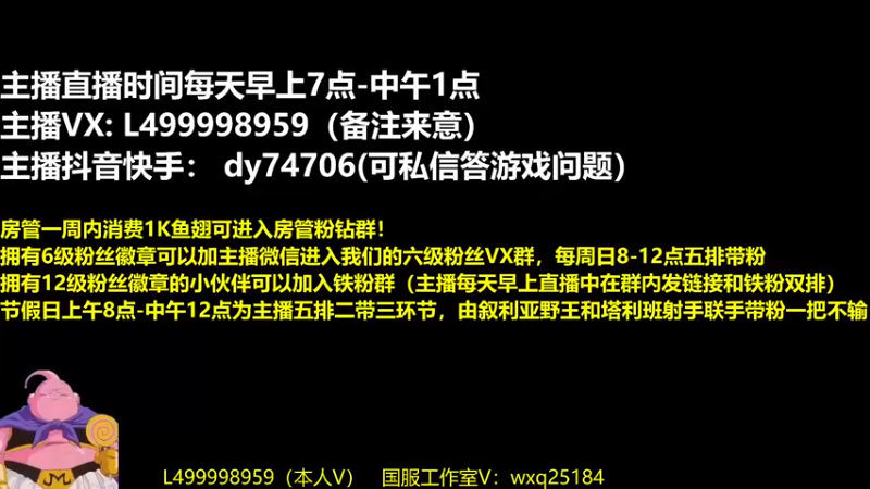 【2022-11-28 07点场】大魔王夏天天丶：射手单排百星，非常刺激哟